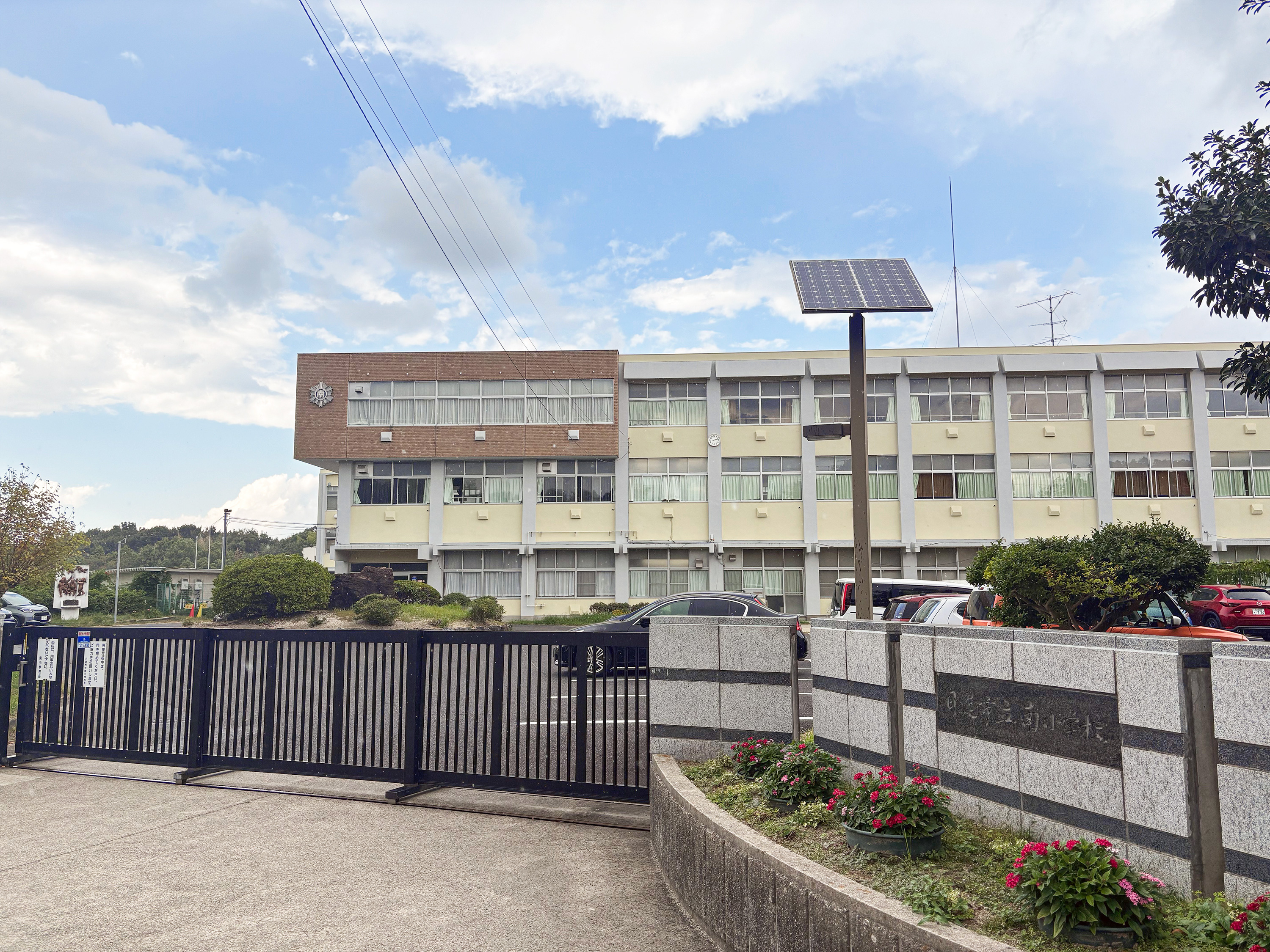 日進市立南小学校 徒歩17分