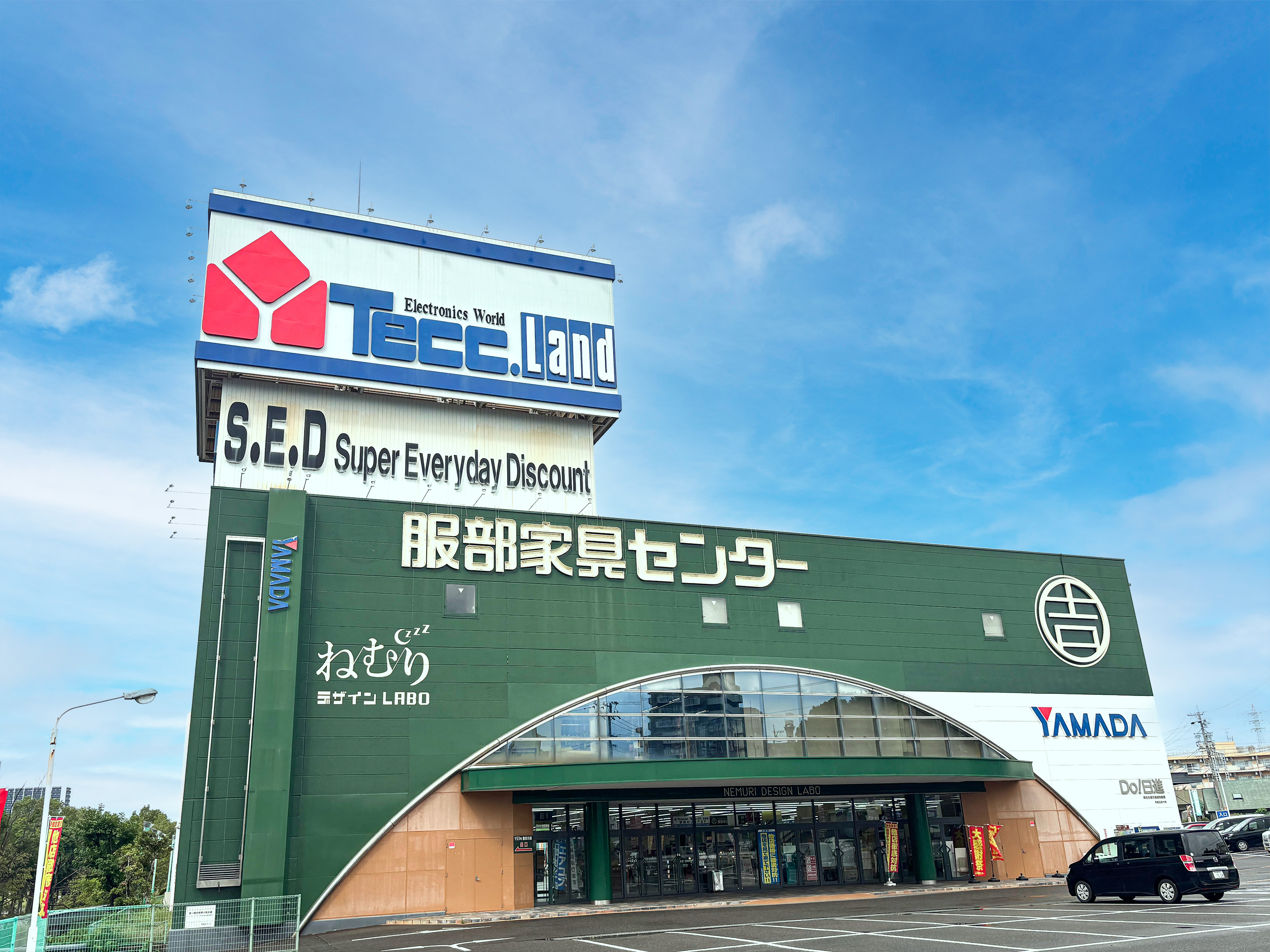 ヤマダデンキ テックランド日進店／服部家具センター 日進店 徒歩16分