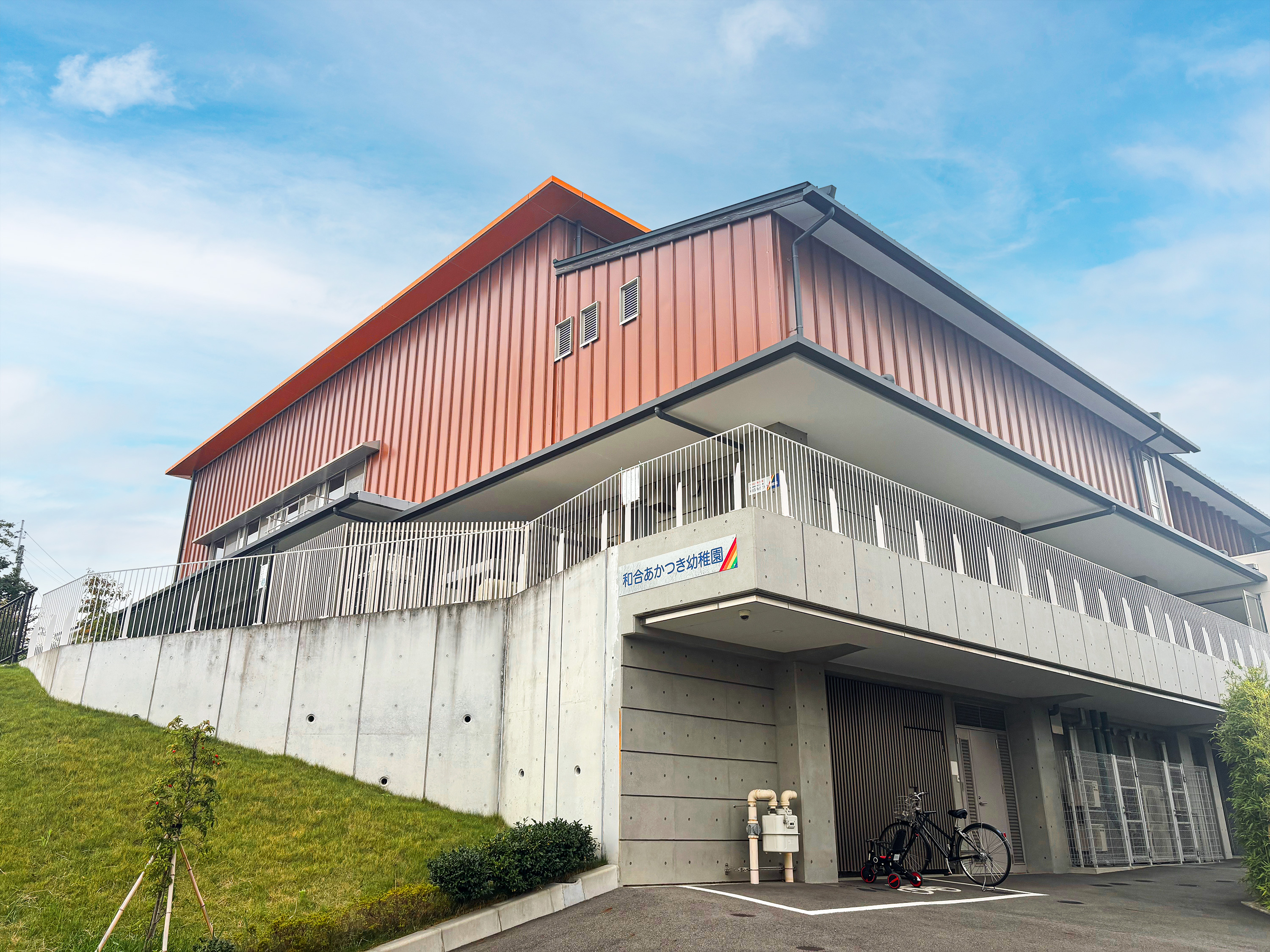 和合あかつき幼稚園 徒歩8分